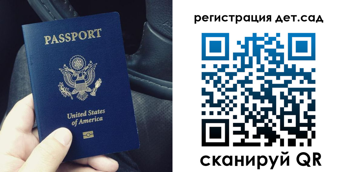 временная регистрация недорого в Тулуне