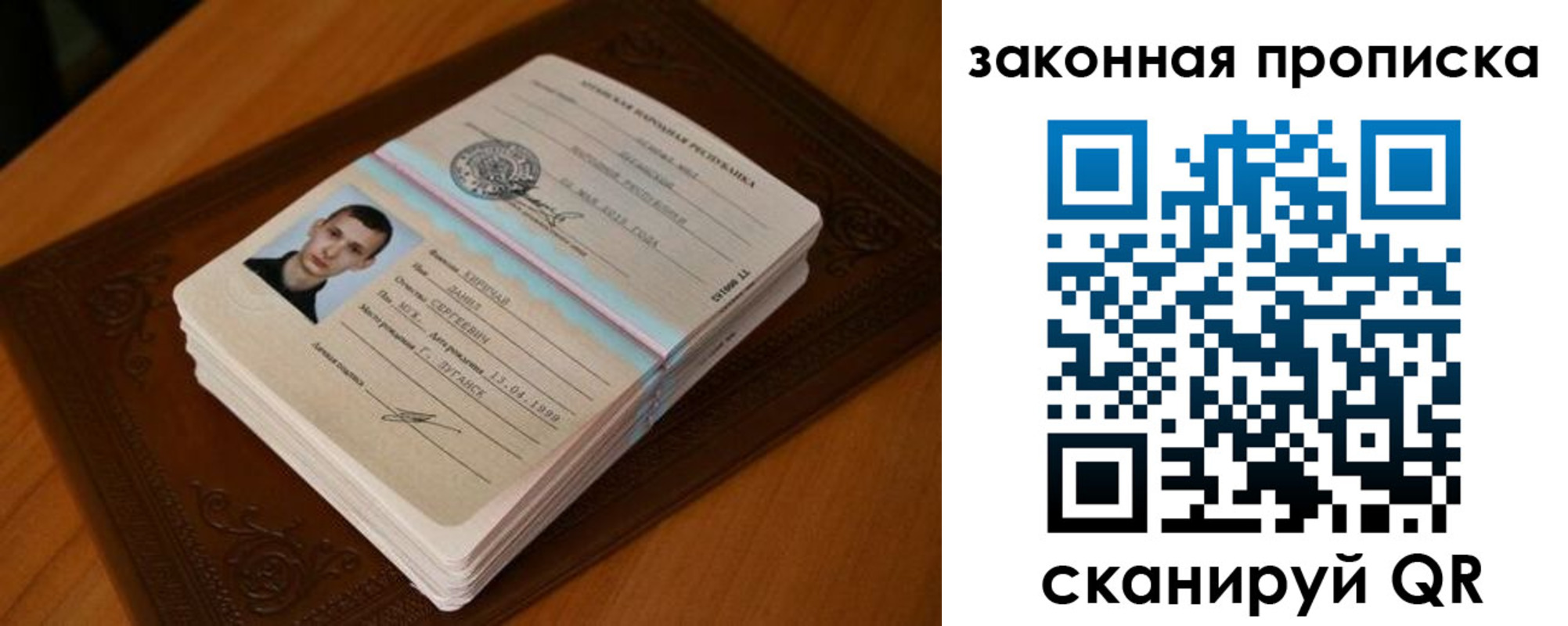 прописка в квартире в Тулуне