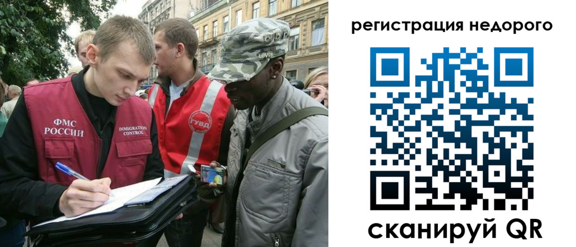 прописка в Тулуне