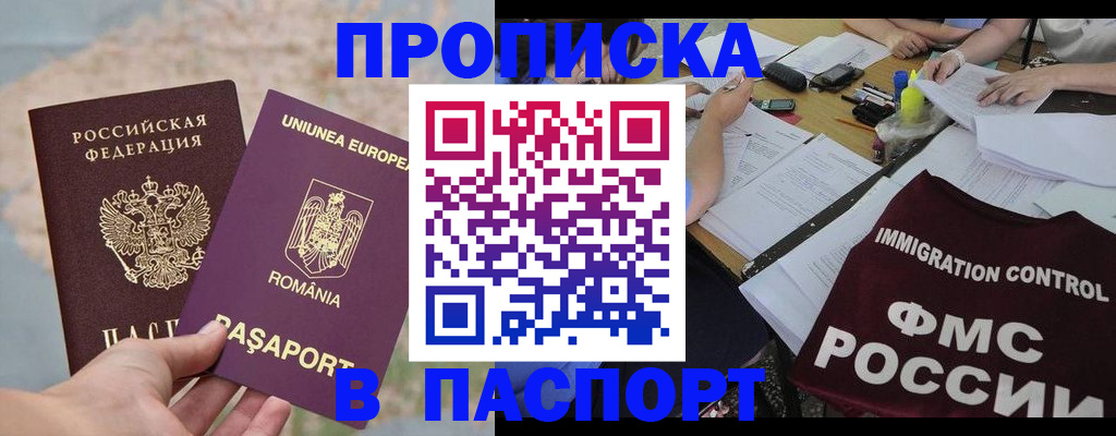 временная регистрация госуслуги в Тулуне